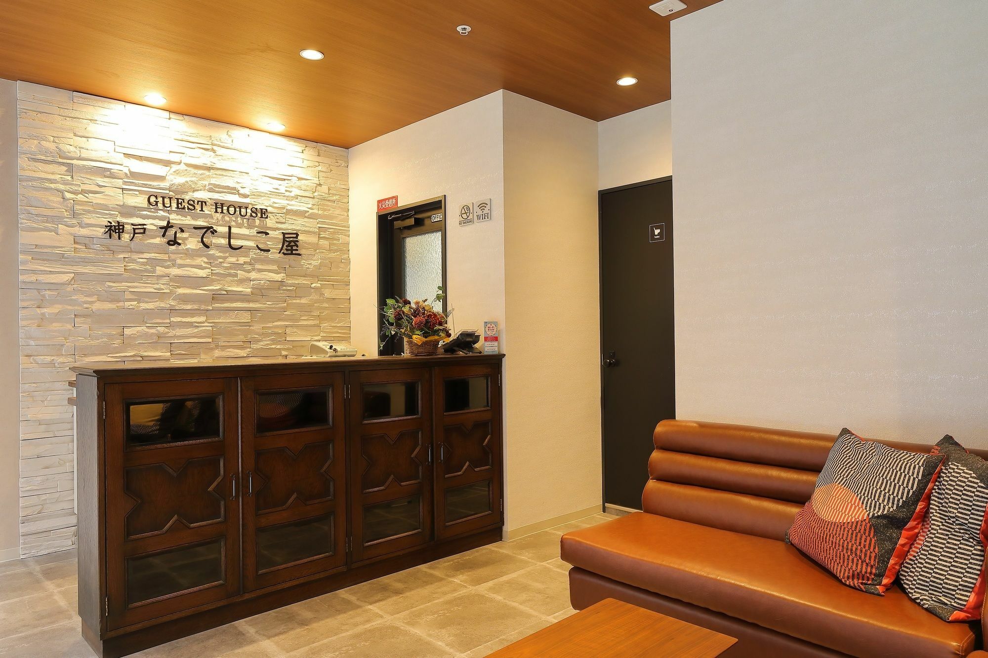 Guesthouse Kobe Nadeshikoya Ngoại thất bức ảnh